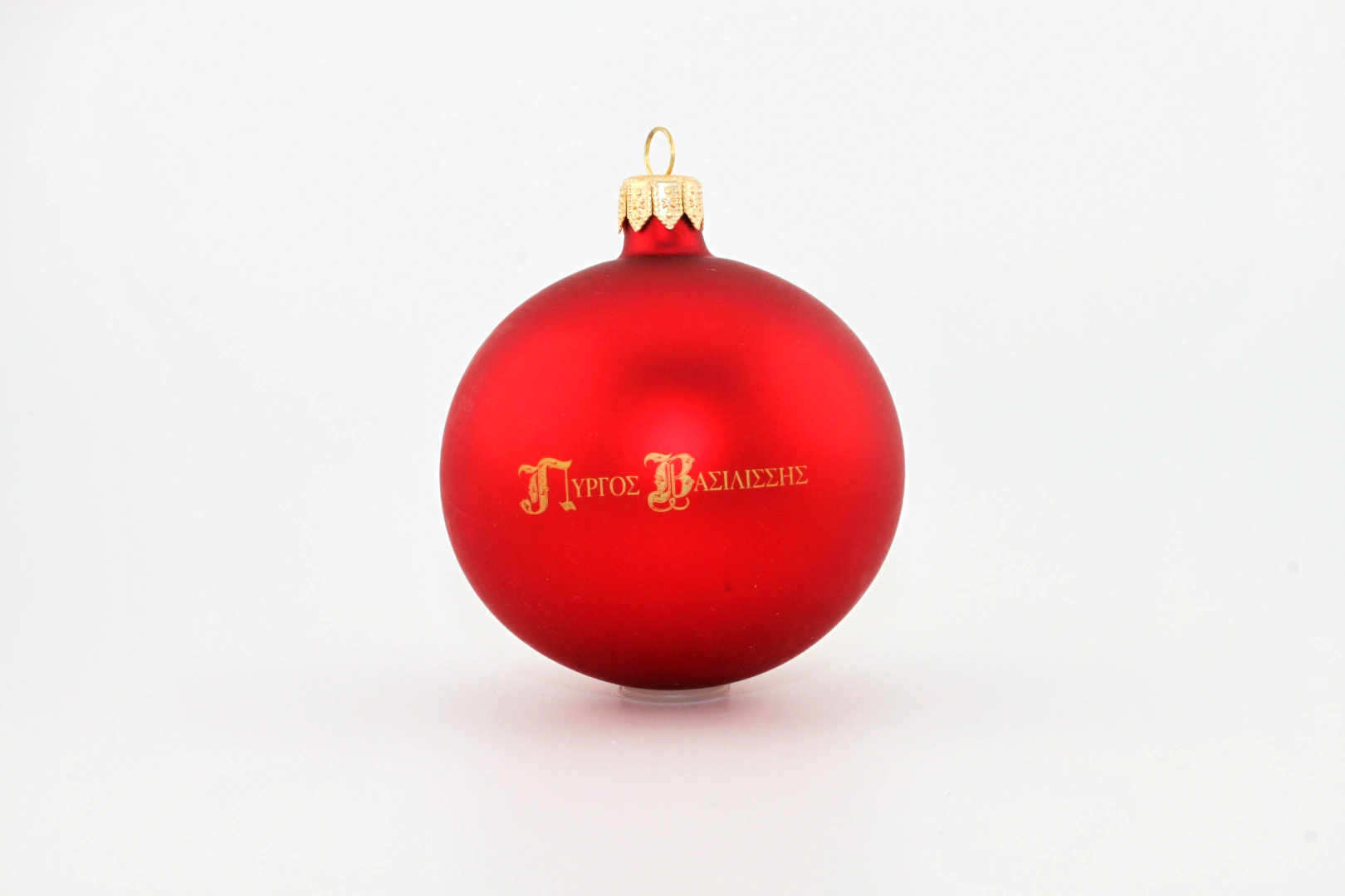 Weihnachtskugel mit logo “ rote Kugel mit gelbem NB-Schriftzug